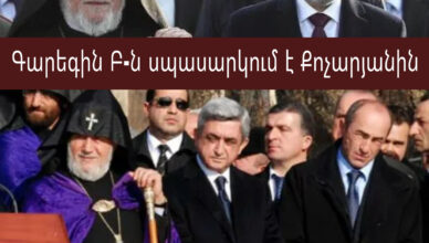 Garegin B serves Kocharyan. Video Garegin B serves Kocharyan. Video
