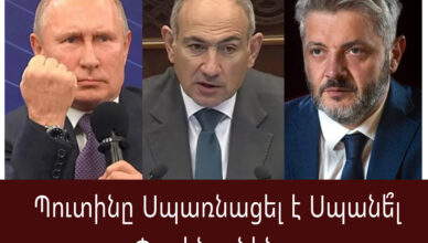 Putin’s new warning to Pashinyan… new details…