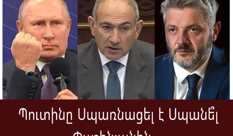 Putin’s new warning to Pashinyan… new details…