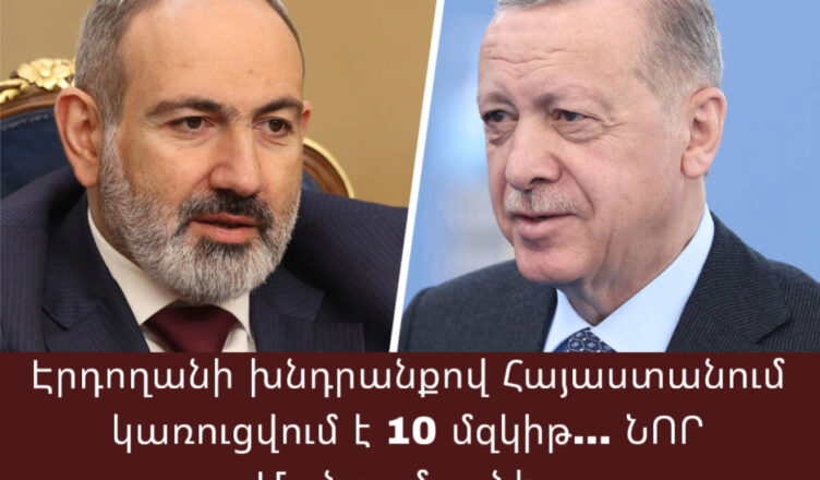 At Erdogan’s request, 10 mosques are being built in Armenia… new details