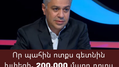 The moment I set foot on earth, 200,000 people will take to the streets. The moment I set foot on earth, 200,000 people will take to the streets.