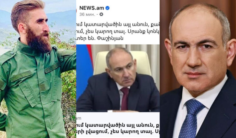 In your case, Nicole, you may recall this famous word…Hayk Movsisyan