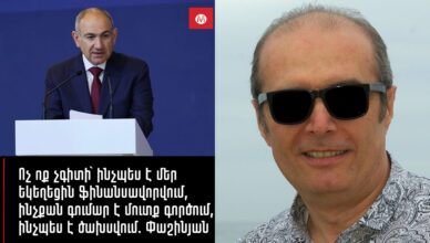 Ah, how so, Comrade Pashinyan Jan… They will not be able to calculate losses in this grotesque injustice yet.…