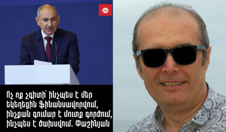 Ah, how so, Comrade Pashinyan Jan… They will not be able to calculate losses in this grotesque injustice yet.…