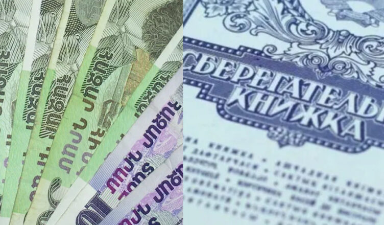 Today it is officially confirmed: who has a deposit in a Savings bank, how much compensation will they receive․․․