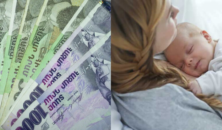Good news… Here is who can receive a lump sum at the birth of a child and in what amount…