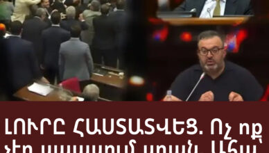 Allen shut everyone’s mouths. Watch the video here