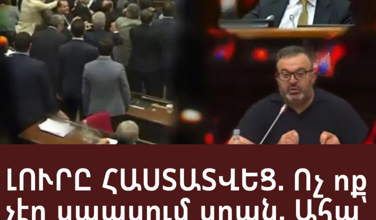 Allen shut everyone’s mouths. Watch the video here