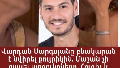 A gift from the famous Vardan Sargsyan to his sister