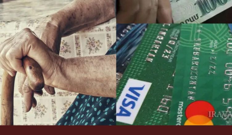 Important for pensioners: in December ․․․