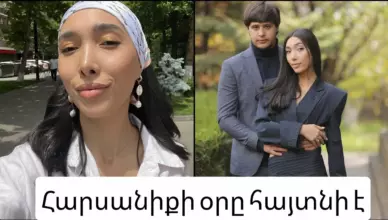 Evelinayi Haytararutyuny