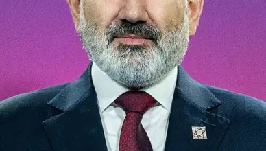 Pashinyany Haytararutyun taracec