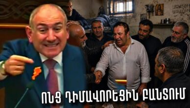 Bacarik kadrer