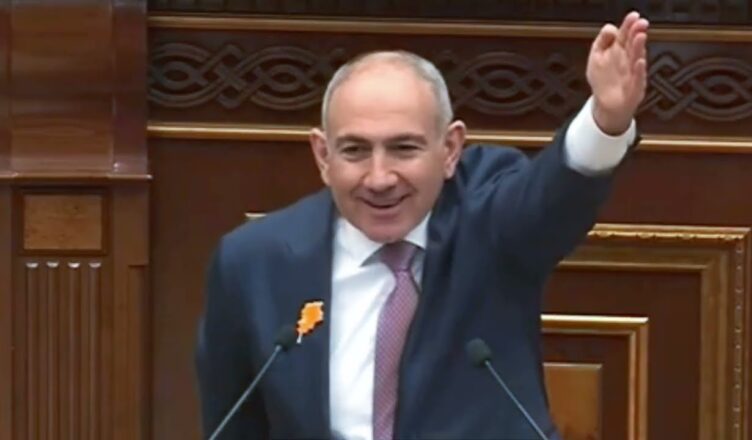 Bolorn apshac ein