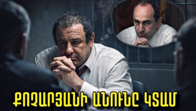 Bacarik manramasner