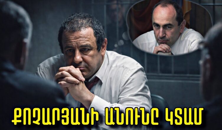 Bacarik manramasner