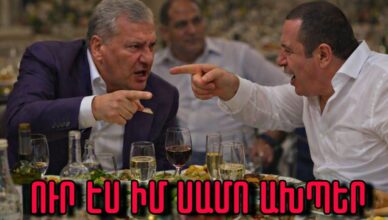 Nman bani cher Spasum