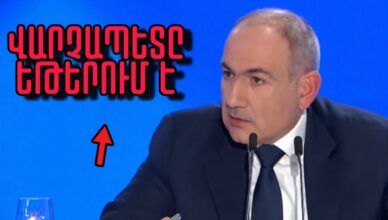 Dzez kzarmacni sa