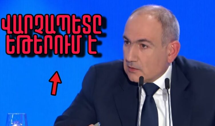 Dzez kzarmacni sa