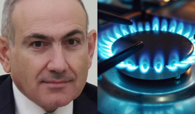 Ահա, թե ինչ կարժենա գազը. Նոր փոփոխություն