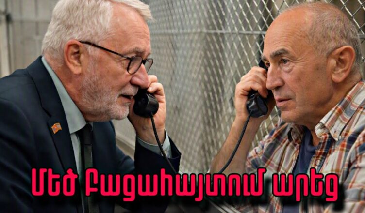 Մեծ բացահայտում եղավ. Քոչարյանը շատ խորը գնաց. Ահա՝ ինչ է կատարվել